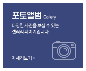 힐튼양복점&종합상사_메인중간_포토앨범
